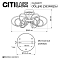 Люстра Citilux CL224A171