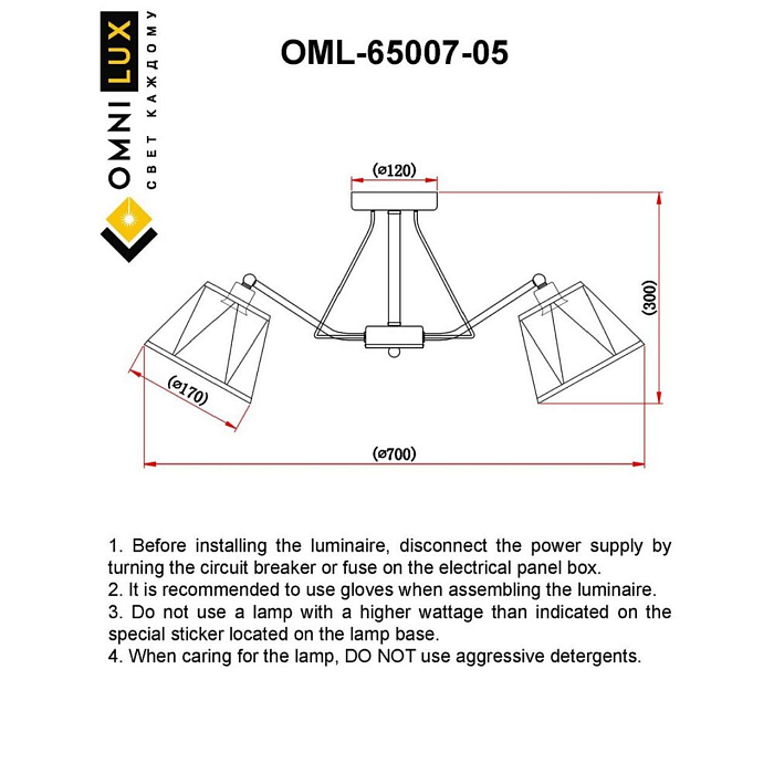 Люстра Omnilux OML-65007-05