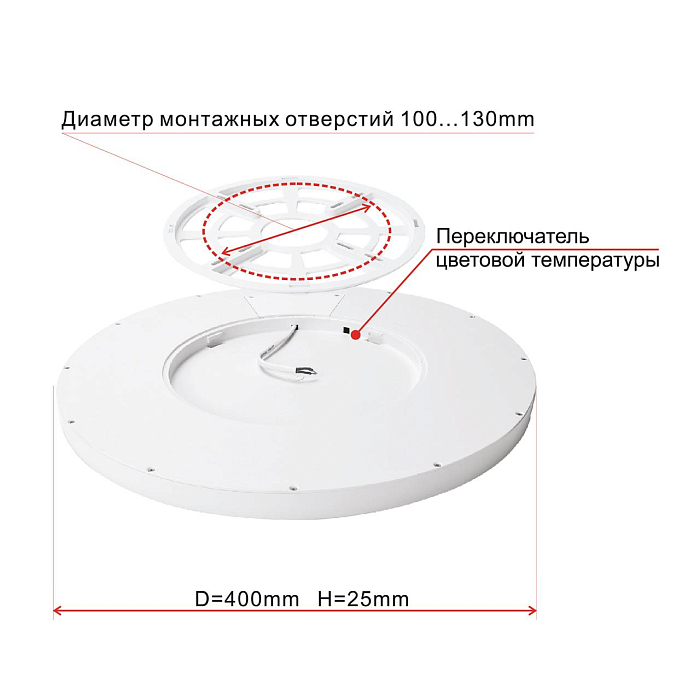 Светильник Citilux CL738321V