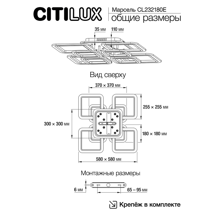 Люстра Citilux CL232A180E