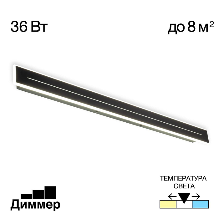 Светильник Citilux CL238691