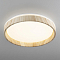 Светильник Citilux CL753352G