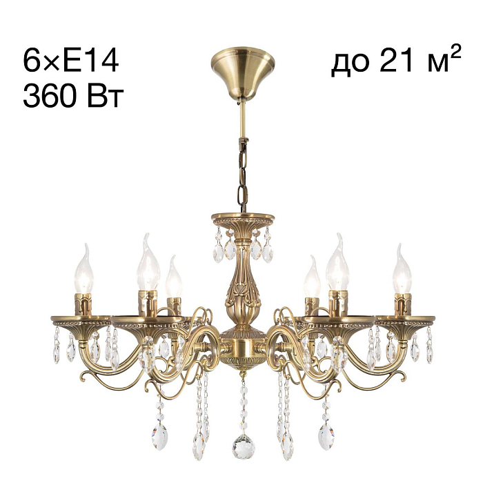 Люстра Citilux CL404163