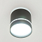 Светильник Citilux CL745021N