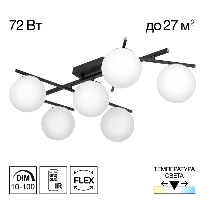 Люстра Citilux CL223162
