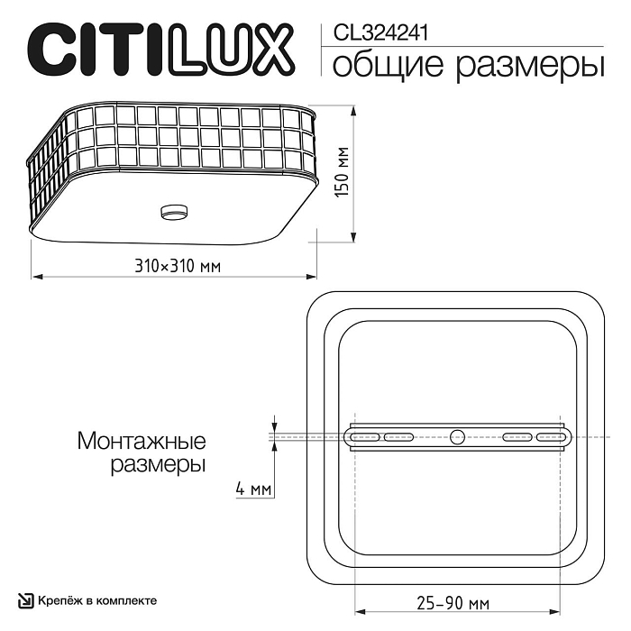 Люстра Citilux CL324241