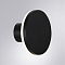 Уличный светильник ARTE LAMP A1212AL-1BK