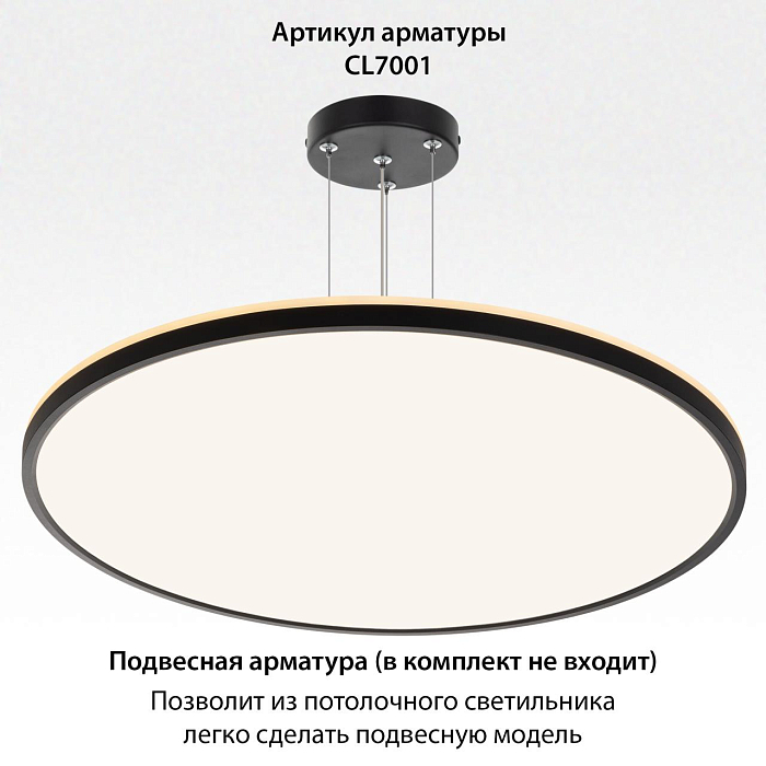 Светильник Citilux CL748601
