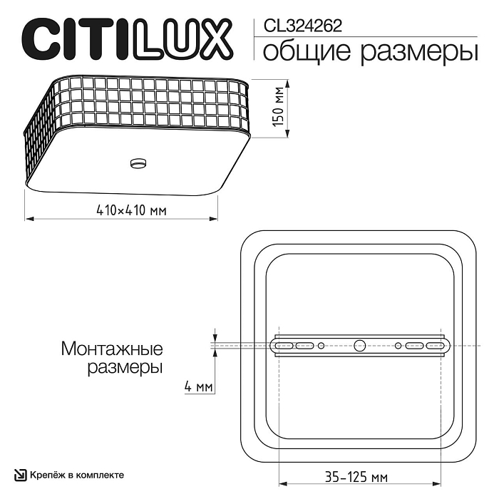 Люстра Citilux CL324262