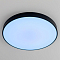 Светильник Citilux CL724105G1