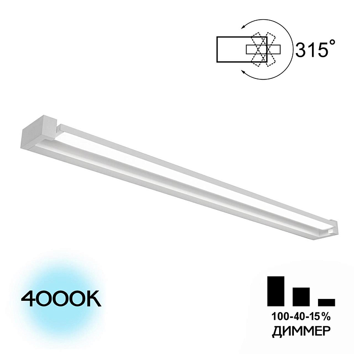 Светильник Citilux CL708290N