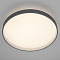 Светильник Citilux CL753513G