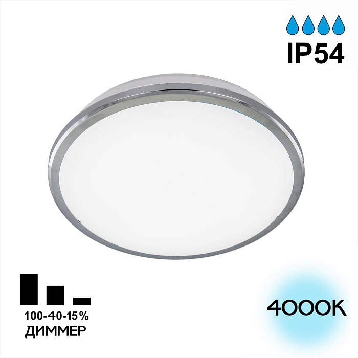 Светильник Citilux CL702161N