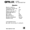 Настольная лампа Citilux CL306831