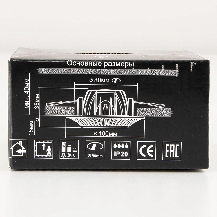 Светильник Citilux CLD041NW2
