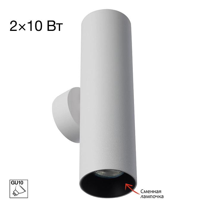 Светильник Citilux CL512320
