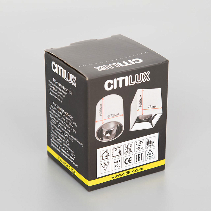 Светильник Citilux CL7440102