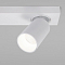 Бра Eurosvet 20139/1 LED белый