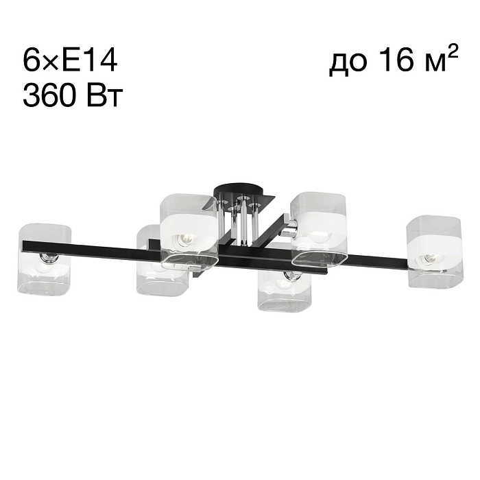 Люстра Citilux CL139262