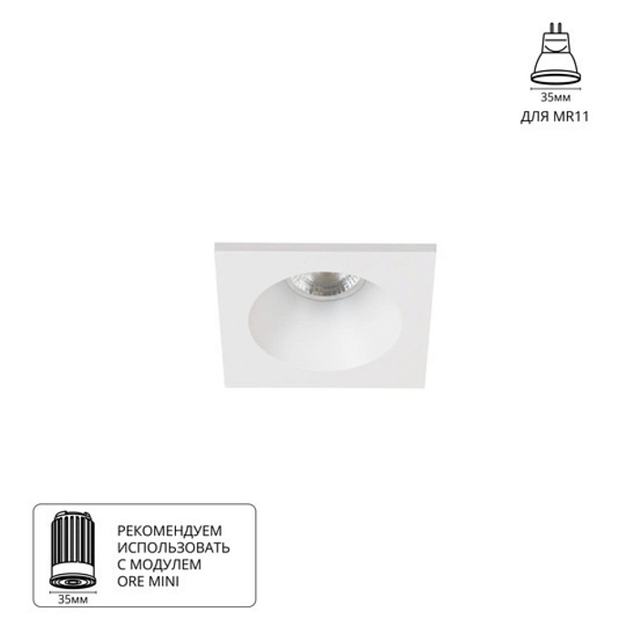 Светильник ARTE LAMP A2858PL-1WH