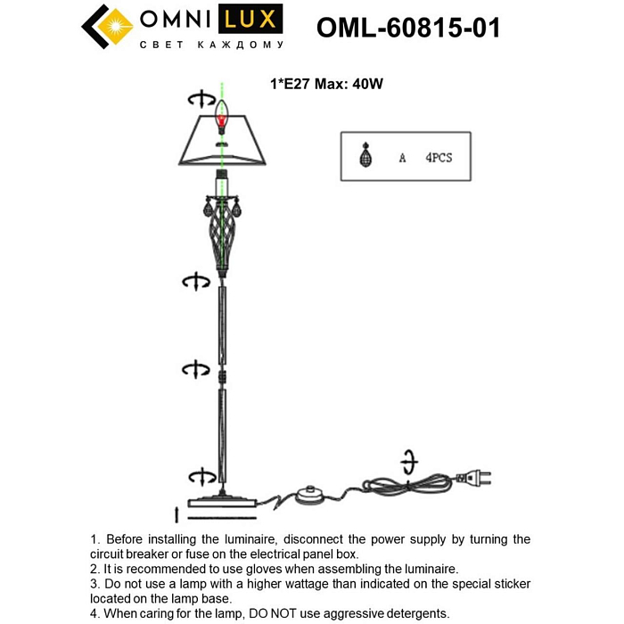 Торшер Omnilux OML-60815-01