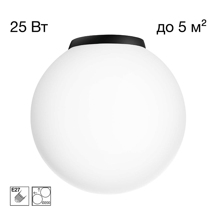 Светильник Citilux CL941D20B5
