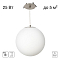 Светильник Citilux CL941D25R1