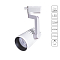 Трековая система ARTE LAMP A1632PL-1WH