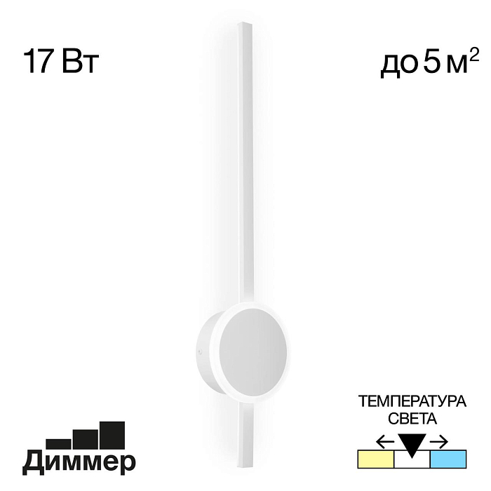 Светильник Citilux CL203310