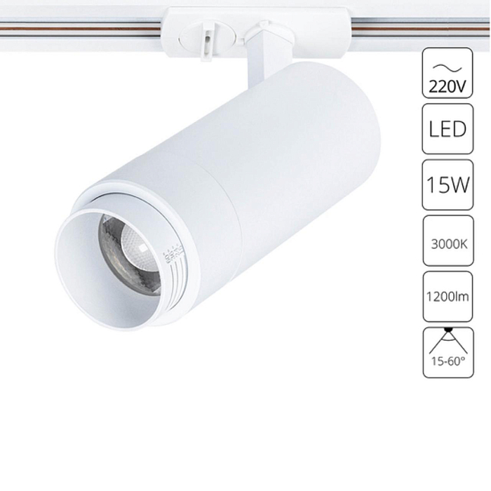 ARTE LAMP A3530PL-1WH