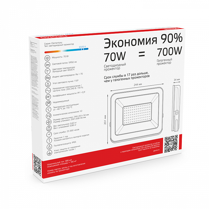 Уличный светильник Gauss 613100370P