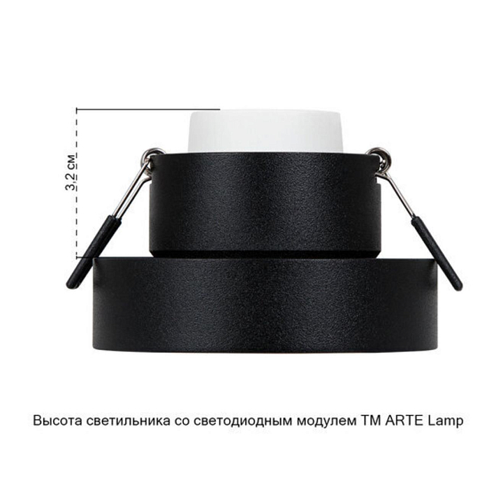 Светильник ARTE LAMP A1240PL-1BK