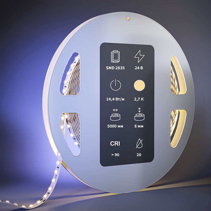 Светодиодная лента Led Strip 201087