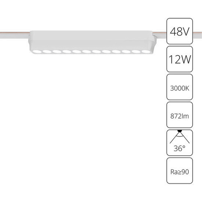 Трековая система ARTE LAMP A1154PL-1WH