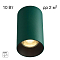 Светильник Citilux CL512115