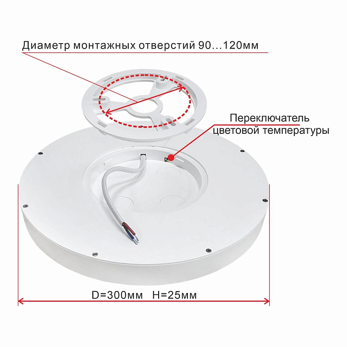 Светильник Citilux CL738241V