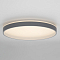 Светильник Citilux CL753513G