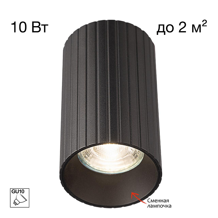Светильник Citilux CL512111R