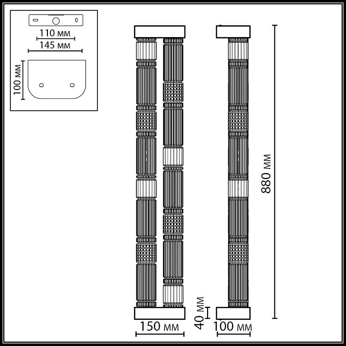 ODEON LIGHT 5455/60WL