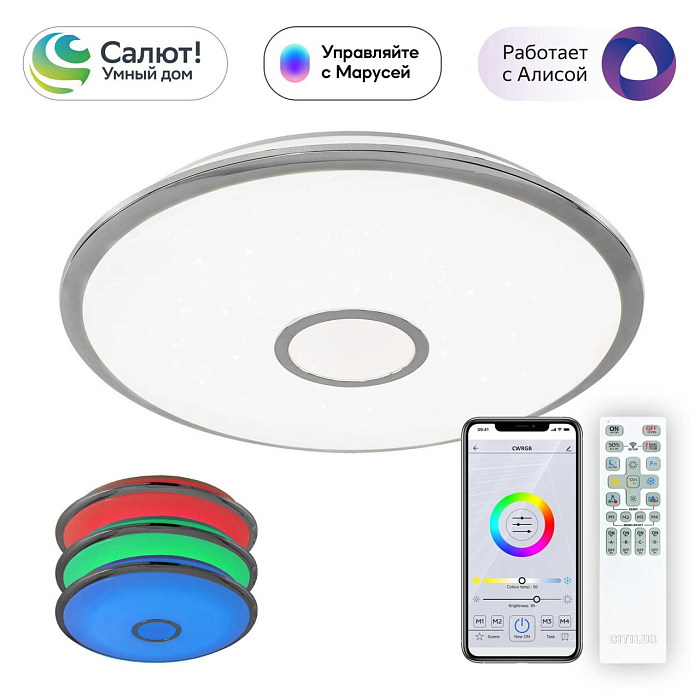 Люстра Citilux CL703A80G