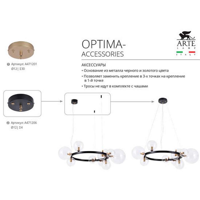 Люстра ARTE LAMP A7790SP-10GO