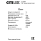 Уличный светильник Citilux CLU05W