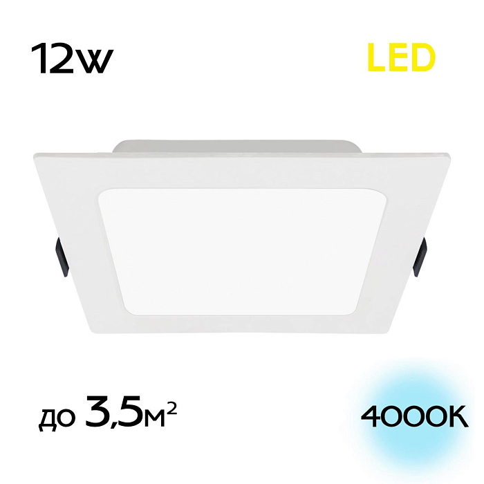 Светильник Citilux CLD55K12N