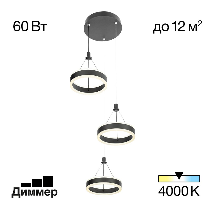 Светильник Citilux CL719031