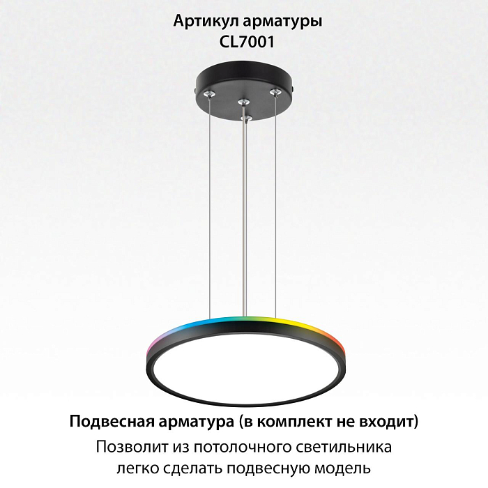 Светильник Citilux CL749321