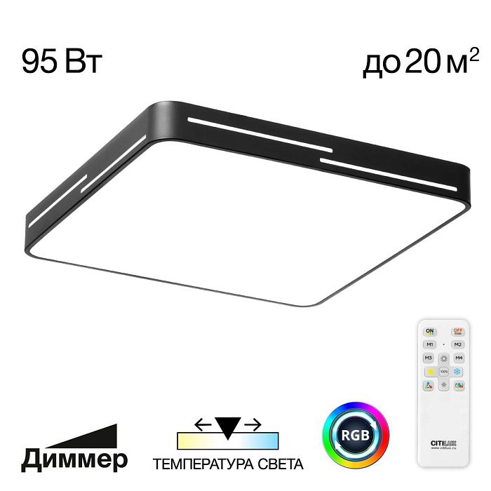 Светильник Citilux CL724K95GL1