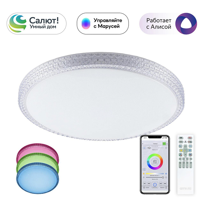 Люстра Citilux CL718A80G
