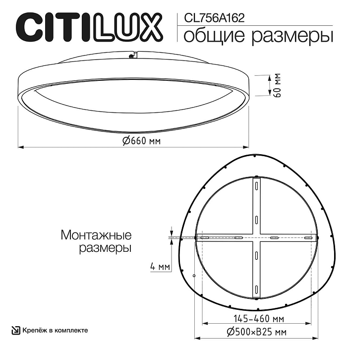Люстра Citilux CL756A162