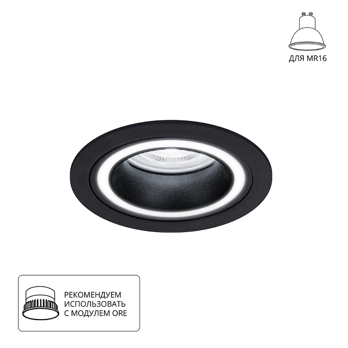 Светильник ARTE LAMP A2464PL-1BK