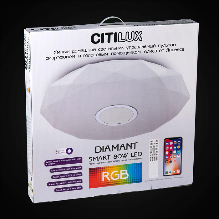 Люстра Citilux CL713A80G